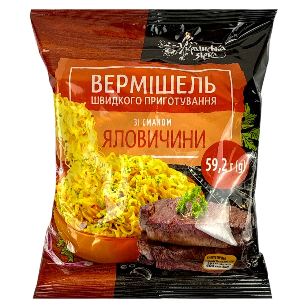 Вермішель Українська зірка 59,2 г зі смаком Яловичина